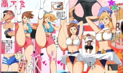 Page 23 of Karakuri Shikake Yado no Ichinichi