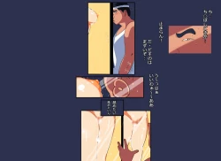 Page 32 of Karakuri Shikake Yado no Ichinichi