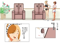 Page 46 of Karakuri Shikake Yado no Ichinichi