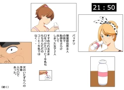 Page 66 of Karakuri Shikake Yado no Ichinichi