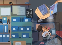 Page 77 of Karakuri Shikake Yado no Ichinichi