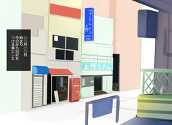 Download Karakuri Shikake Yado no Ichinichi