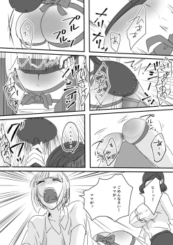 Page 11 of Haruka-kun no Oshioki na Hibi 2