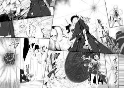 Page 50 of 救世主と救済者