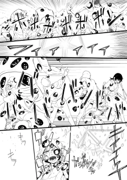 Page 52 of 救世主と救済者