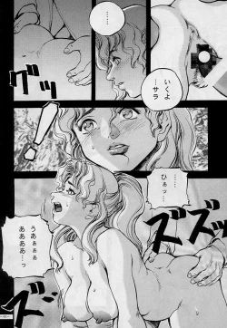 Page 43 of Sengoku 2