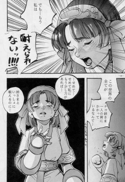 Page 67 of Sengoku 2