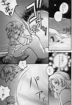 Page 68 of Sengoku 2