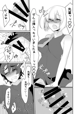 Page 14 of Futanari Ochinpo Shikoshikoshitetara Senpai ni Mirarechatta node Oshiri Shojo Ubatte Reipu Anaru Akume Kimesasechaimashita