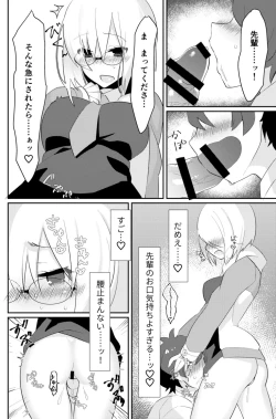 Page 7 of Futanari Ochinpo Shikoshikoshitetara Senpai ni Mirarechatta node Oshiri Shojo Ubatte Reipu Anaru Akume Kimesasechaimashita