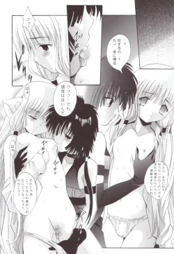 Page 11 of Shadow Canvas 12