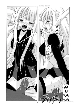 Page 32 of Geki!! Evangeline Ikka