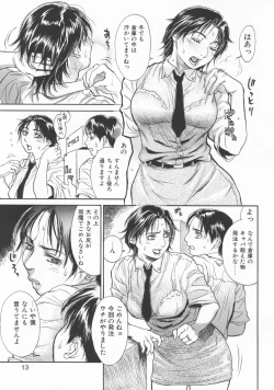 Page 10 of Akan!! Mou Muchakucha ni Shite