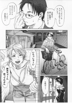 Page 63 of Akan!! Mou Muchakucha ni Shite