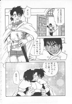 Page 3 of ETERNAL ROMANCE