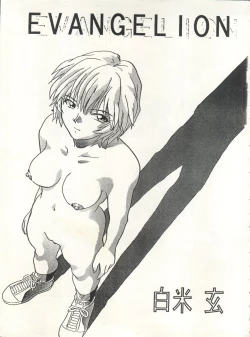 Page 3 of MOUSOU THEATER 6 +