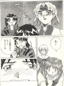 Page 4 of MOUSOU THEATER 6 +