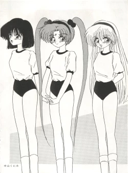 Page 92 of MOUSOU THEATER 6 +