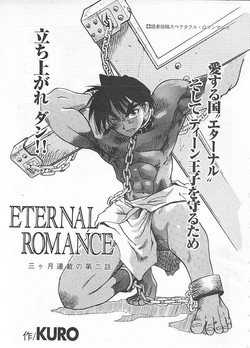 Download Eternal Romance 2