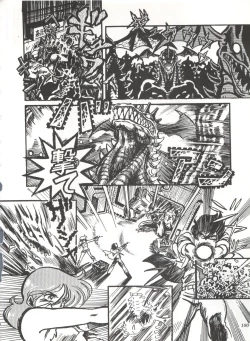 Page 105 of Comic Media Vol.3