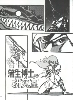 Page 108 of Comic Media Vol.3