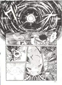 Page 115 of Comic Media Vol.3