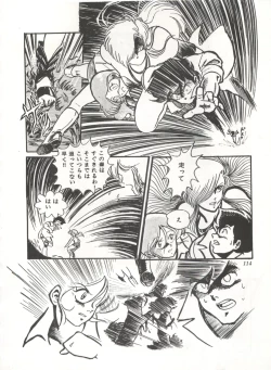 Page 119 of Comic Media Vol.3