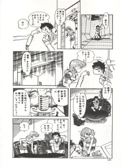 Page 125 of Comic Media Vol.3