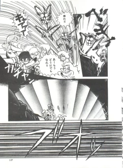 Page 132 of Comic Media Vol.3