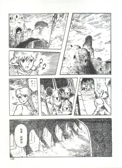 Page 138 of Comic Media Vol.3