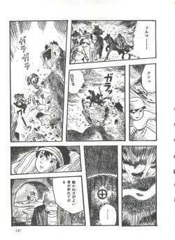 Page 152 of Comic Media Vol.3