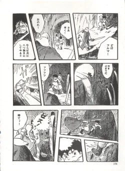 Page 159 of Comic Media Vol.3