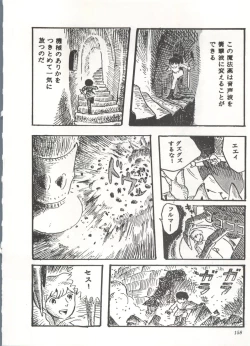 Page 163 of Comic Media Vol.3