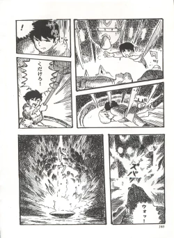 Page 165 of Comic Media Vol.3