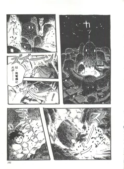 Page 166 of Comic Media Vol.3