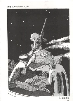 Page 173 of Comic Media Vol.3