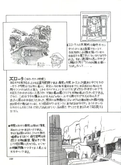 Page 194 of Comic Media Vol.3