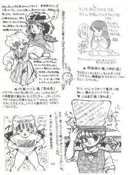 Page 214 of Comic Media Vol.3