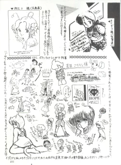 Page 216 of Comic Media Vol.3