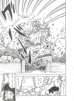 Page 36 of Comic Media Vol.3