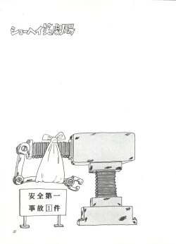 Page 42 of Comic Media Vol.3