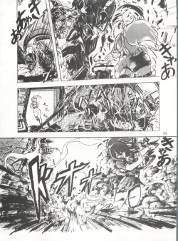 Page 59 of Comic Media Vol.3