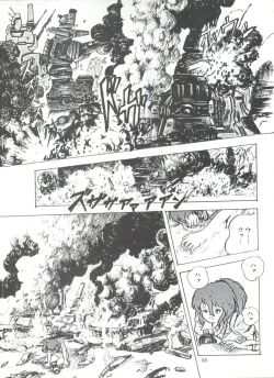 Page 60 of Comic Media Vol.3