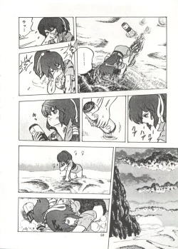 Page 63 of Comic Media Vol.3