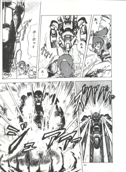 Page 66 of Comic Media Vol.3