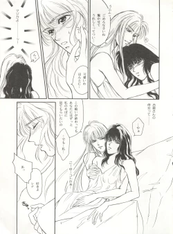 Page 19 of LOOK OUT 28