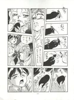 Page 29 of LOOK OUT 28