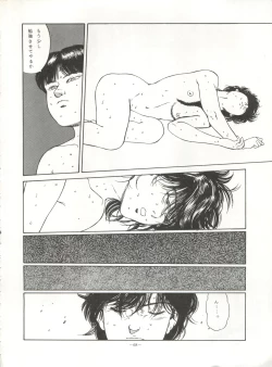 Page 68 of LOOK OUT 28