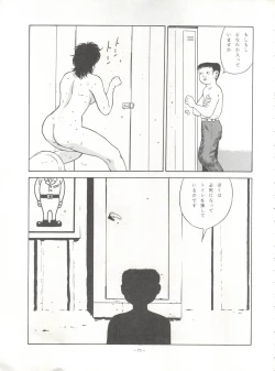 Page 71 of LOOK OUT 28