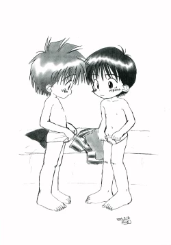 Page 15 of Gaki Mania